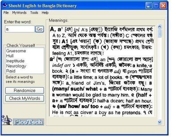 Bangla Word Download For Pc